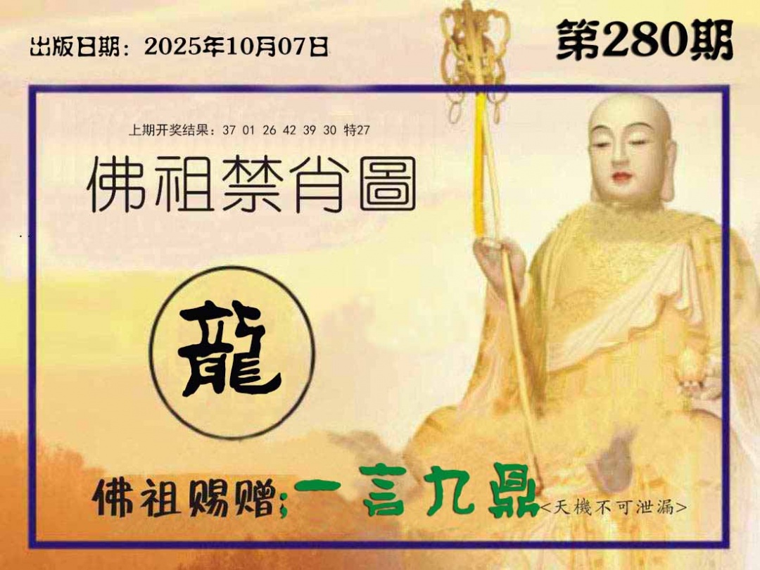 澳门横财富