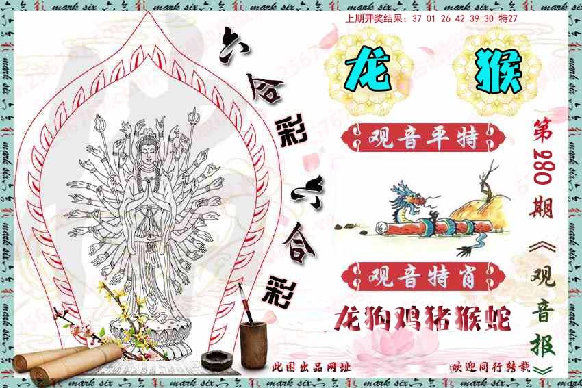 澳门横财富