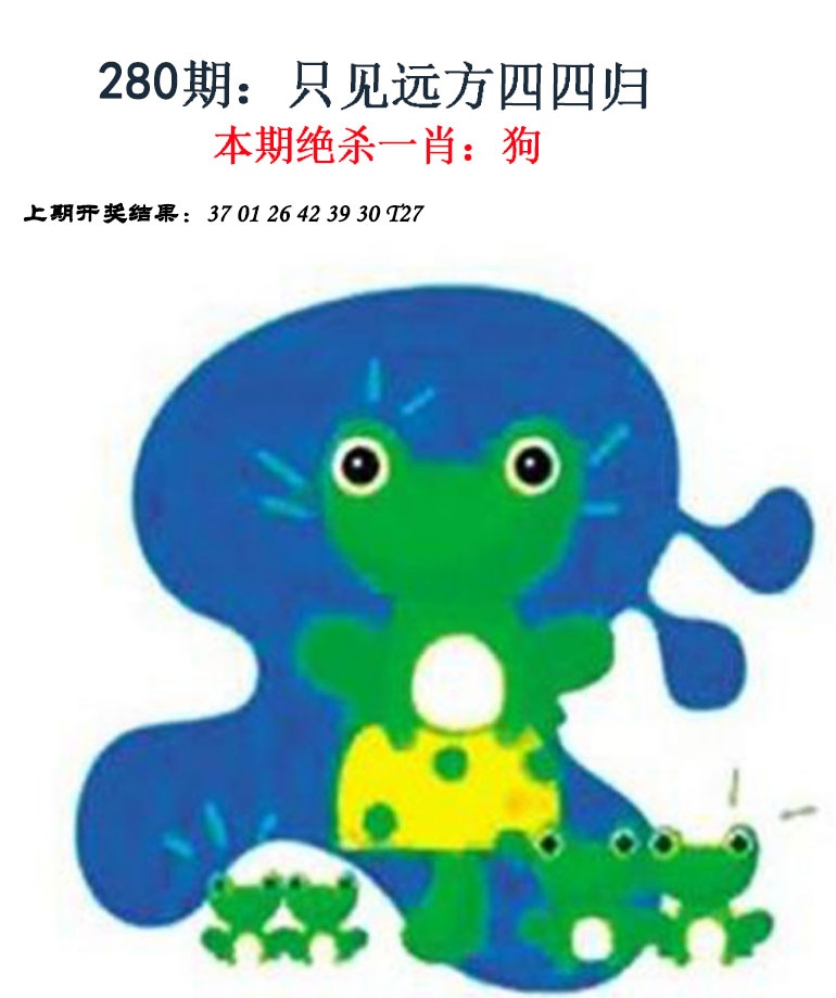 澳门横财富
