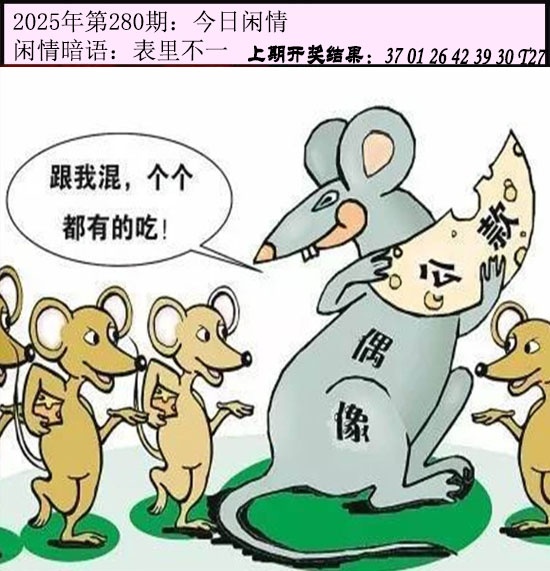 澳门横财富