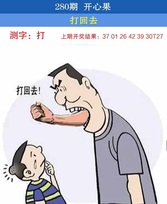 澳门横财富