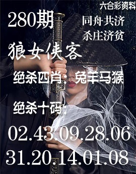 澳门横财富
