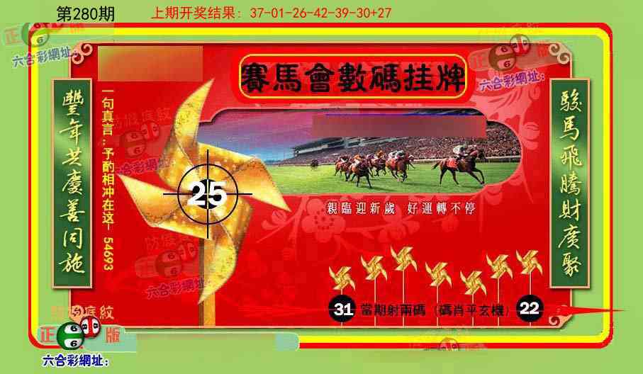 澳门横财富