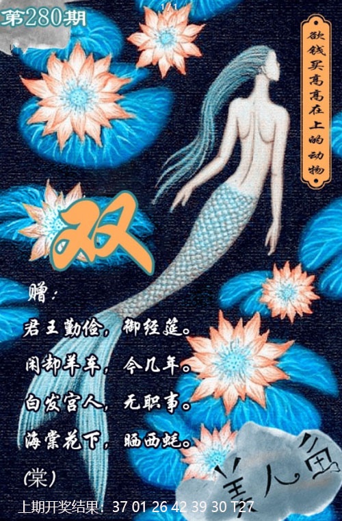 澳门横财富