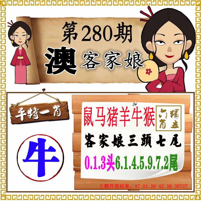 澳门横财富