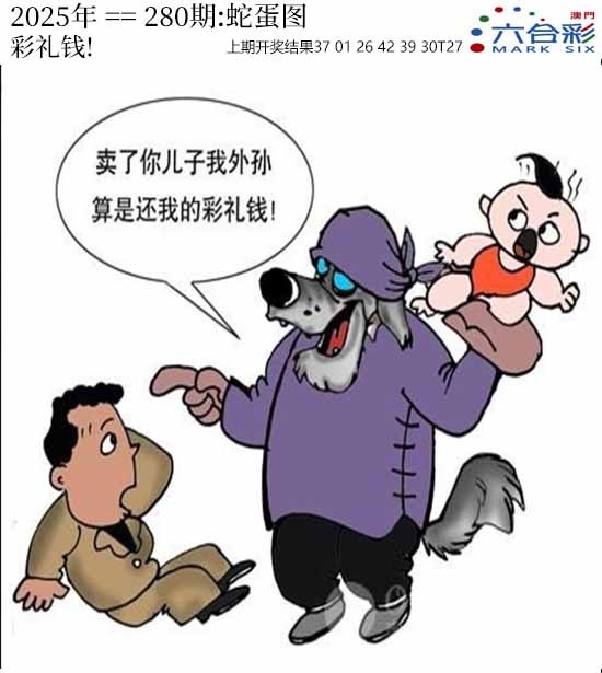 澳门横财富