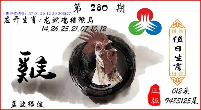 澳门横财富