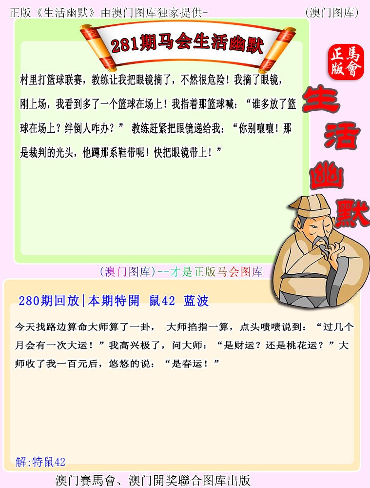 状元紅-生活幽默正在更新中，请稍后查看