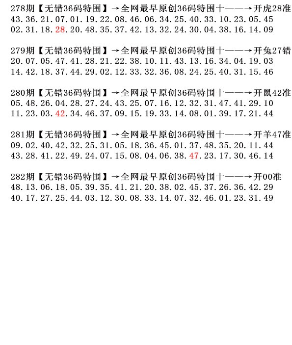 澳门刘半仙