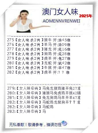 澳门刘半仙