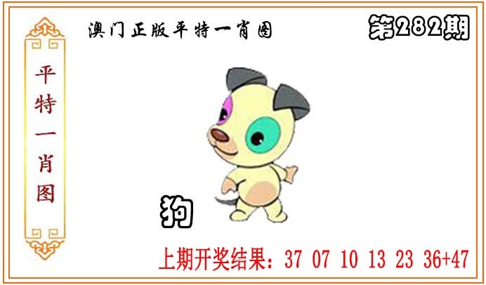 澳门刘半仙