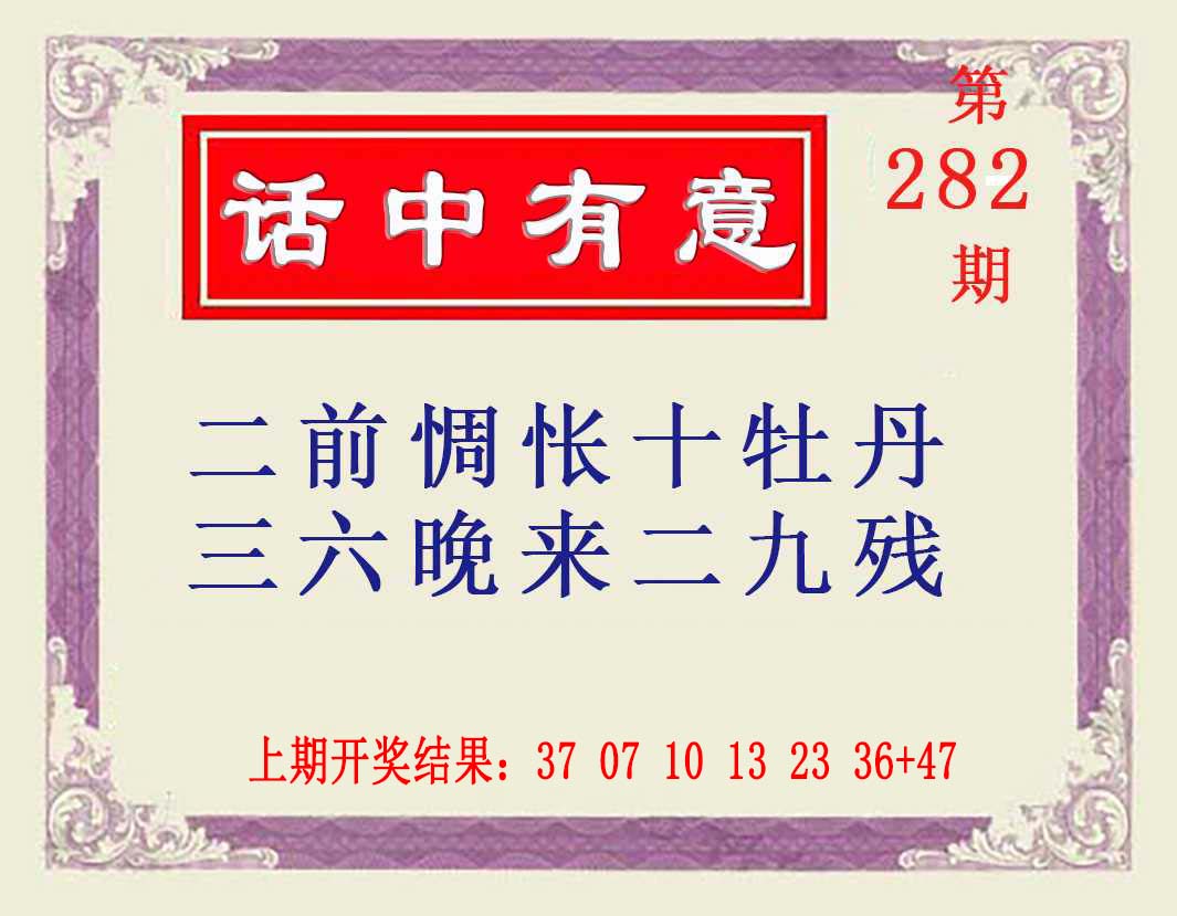 澳门刘半仙