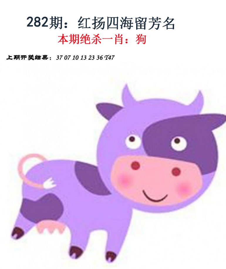 澳门刘半仙