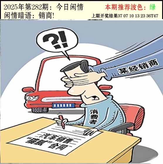 澳门刘半仙
