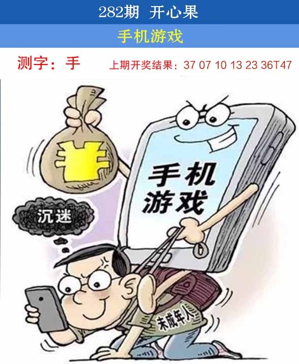 澳门刘半仙