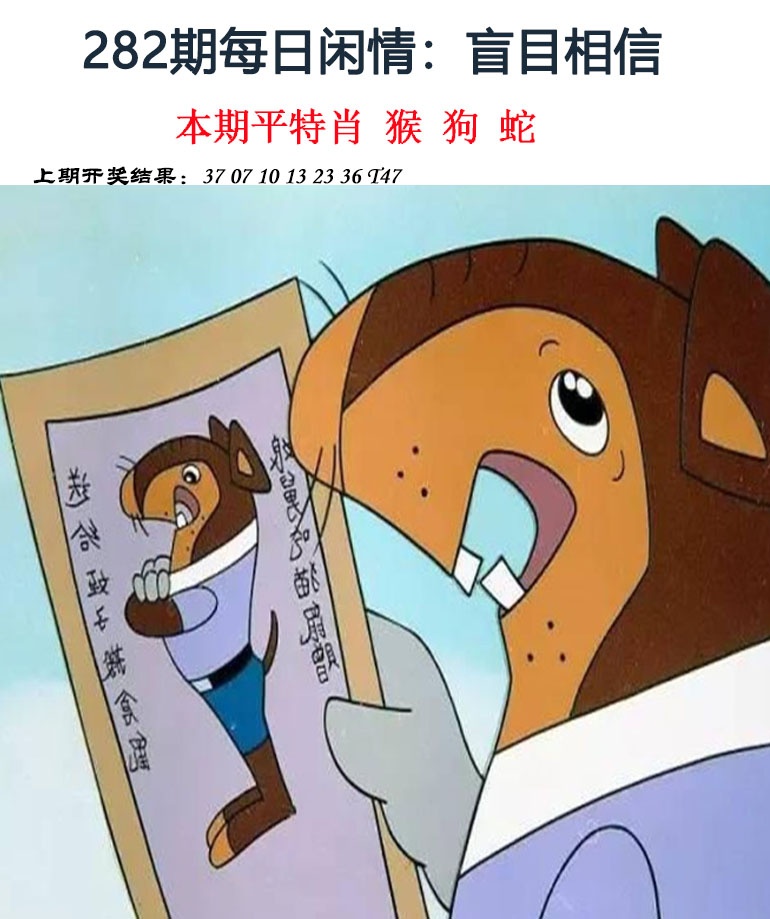 澳门刘半仙