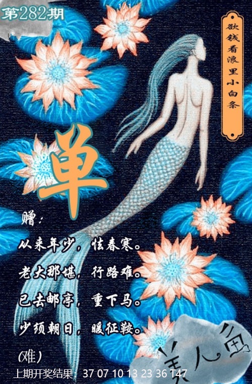 澳门刘半仙