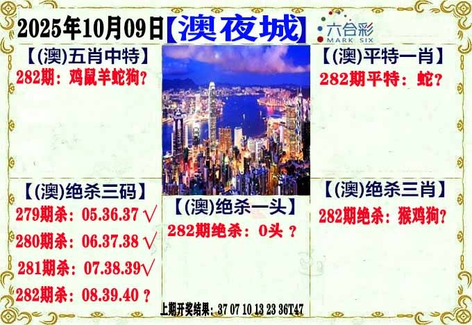 澳门刘半仙