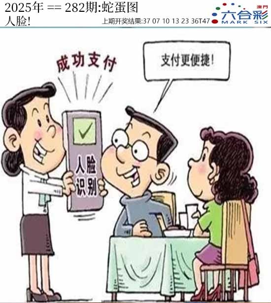 澳门刘半仙