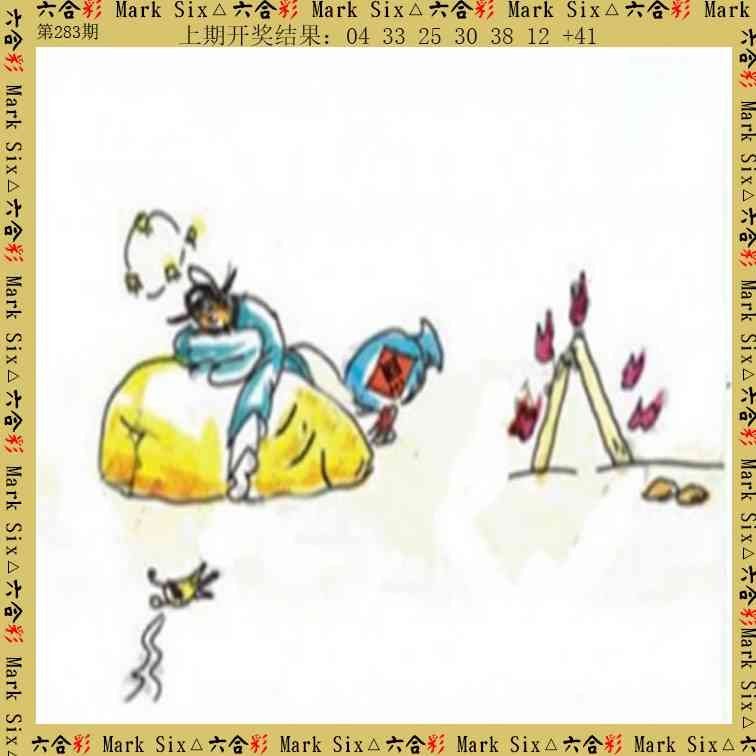 澳门刘半仙