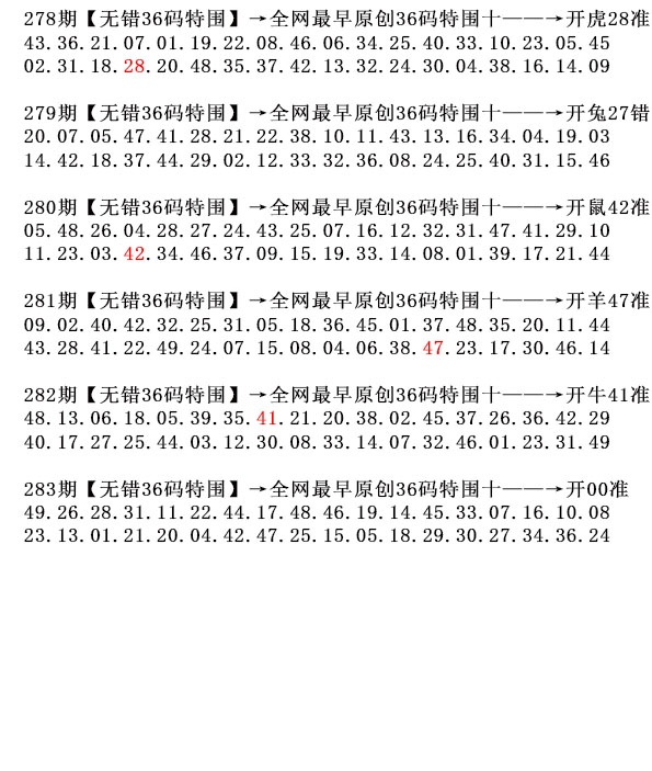 澳门刘半仙