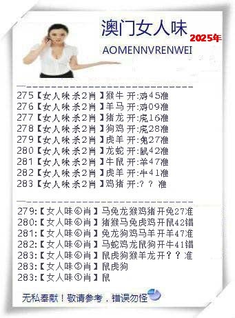 澳门刘半仙