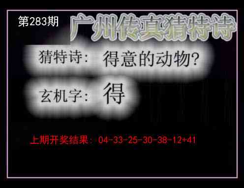 澳门刘半仙