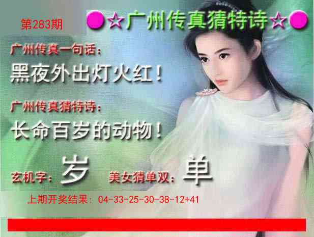 澳门刘半仙