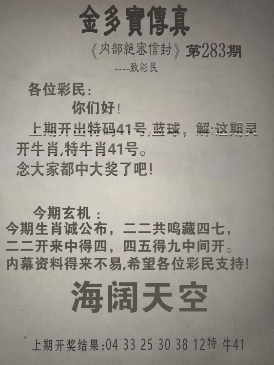 澳门刘半仙