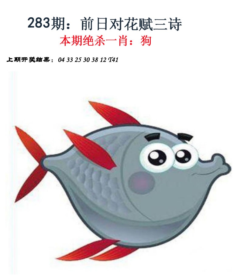 澳门刘半仙