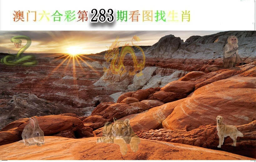 澳门刘半仙