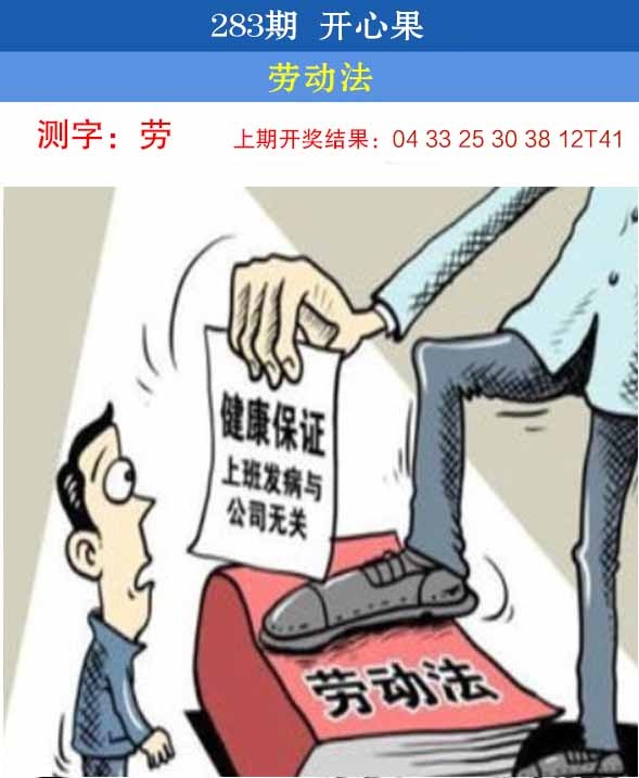 澳门刘半仙