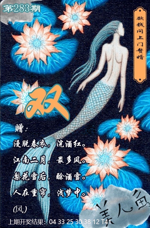 澳门刘半仙