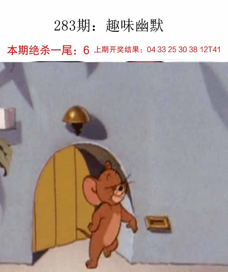澳门刘半仙