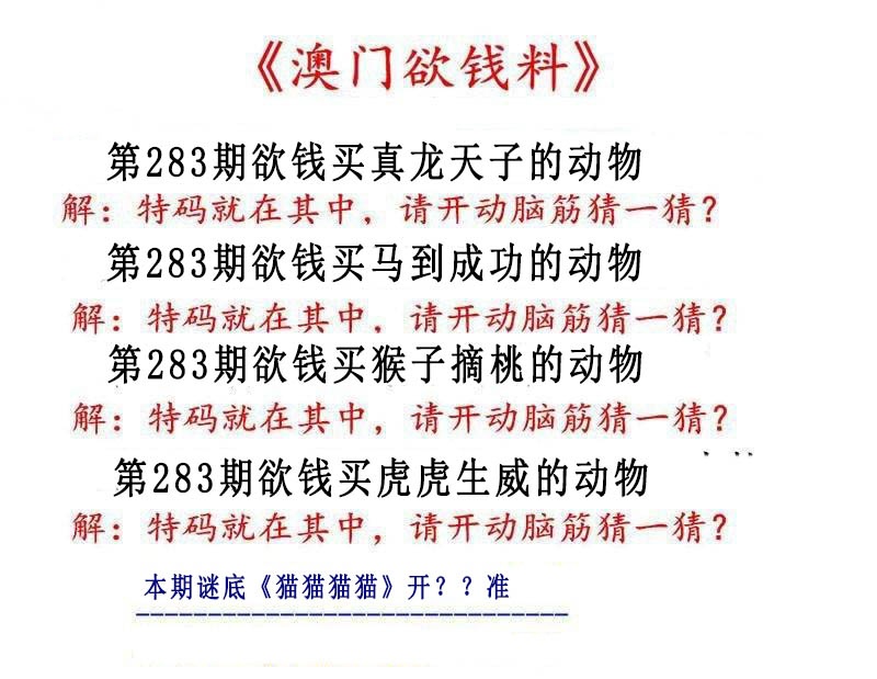 澳门刘半仙
