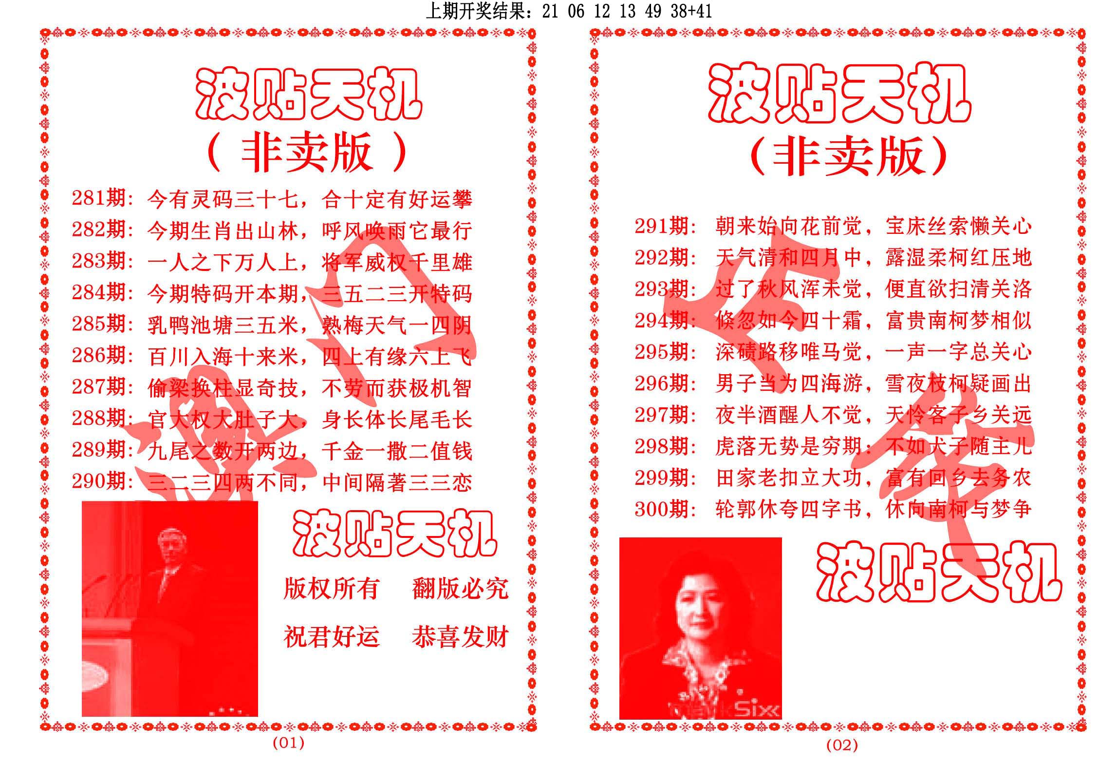 一肖一码100‰中奖多少钱(一肖一码100‰中奖多少钱县)