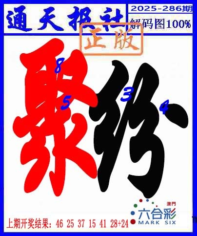 澳门大富翁