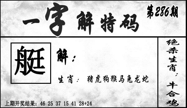 澳门大富翁