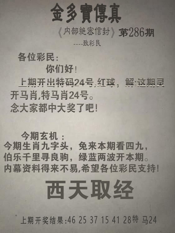 澳门大富翁