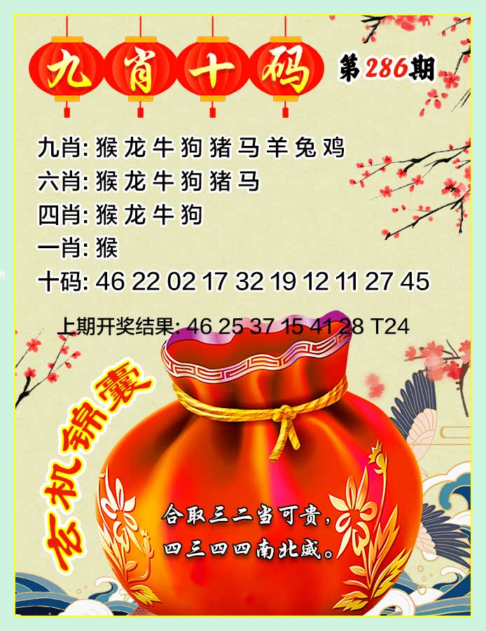 澳门赛马会