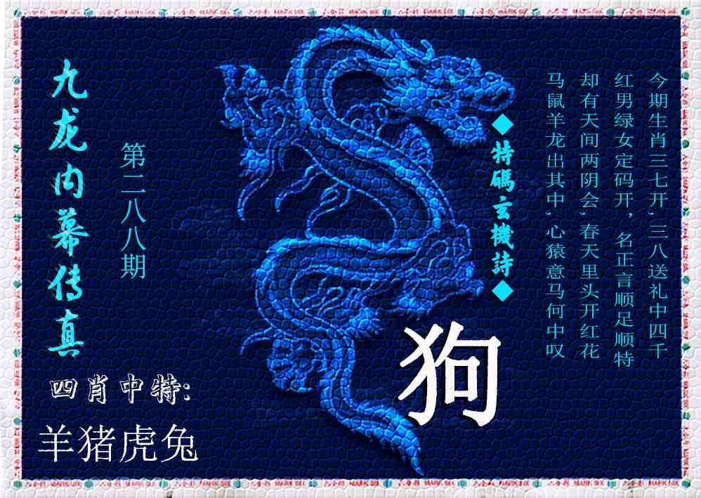 澳门大富翁