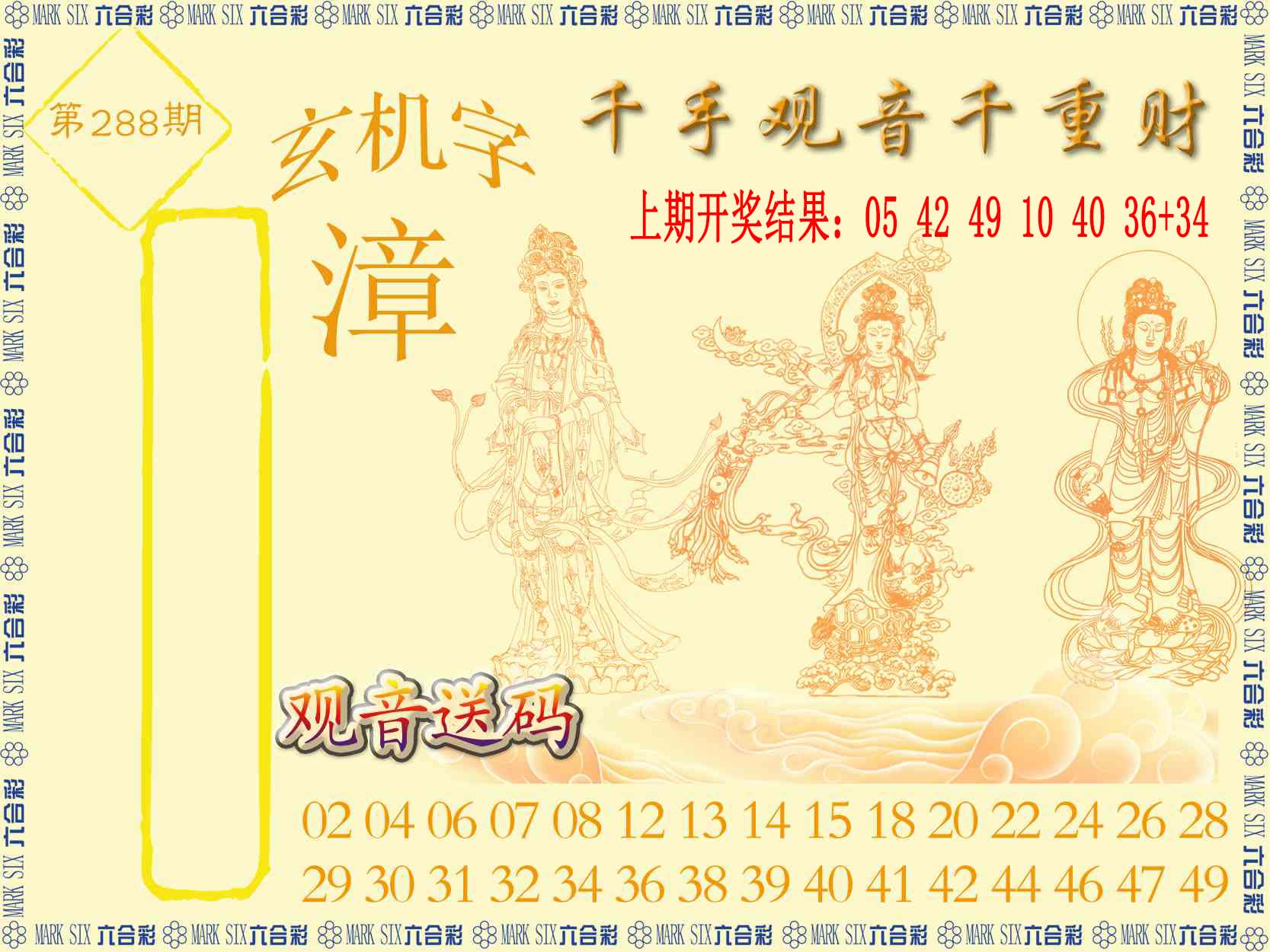 澳门大富翁