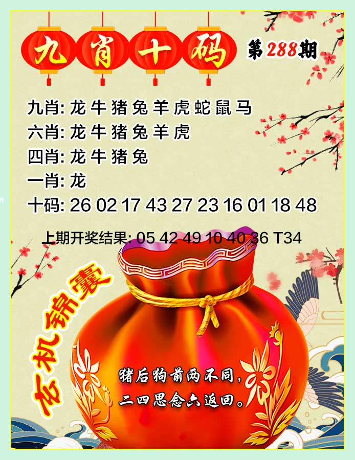 澳门赛马会