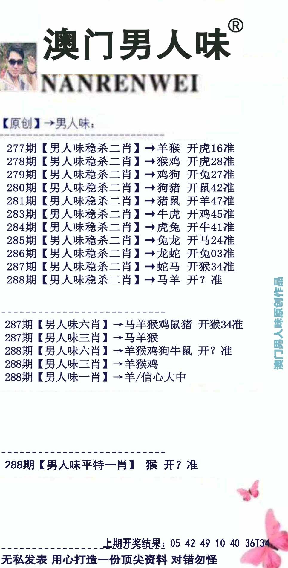 澳门大富翁