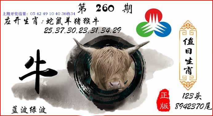 澳门大富翁