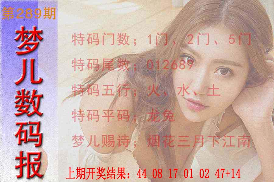澳门救世祖