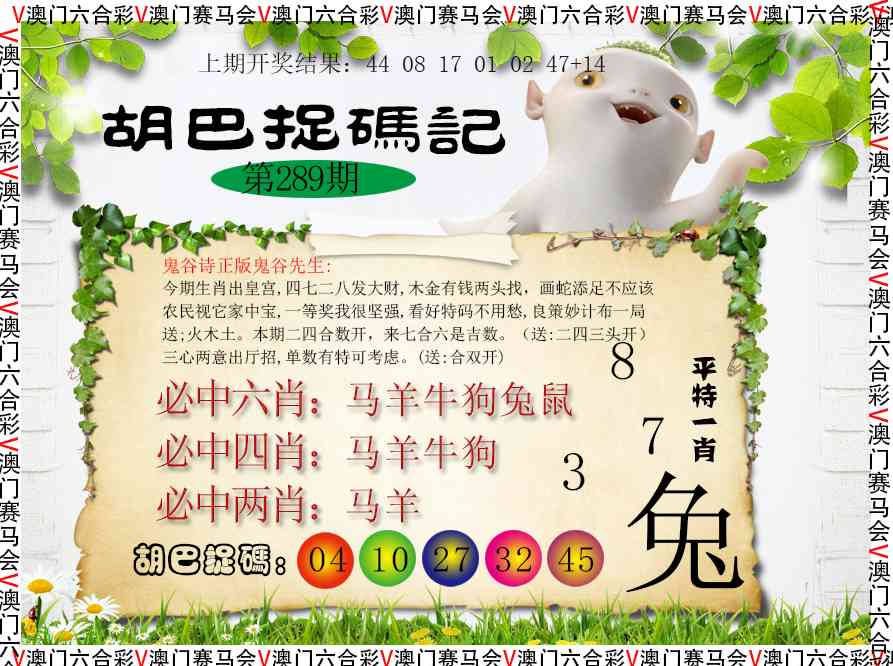澳门救世祖