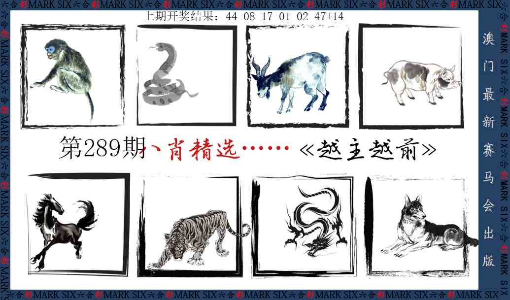 澳门救世祖