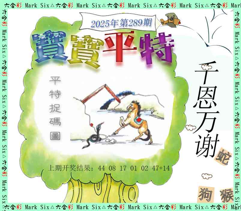 澳门救世祖