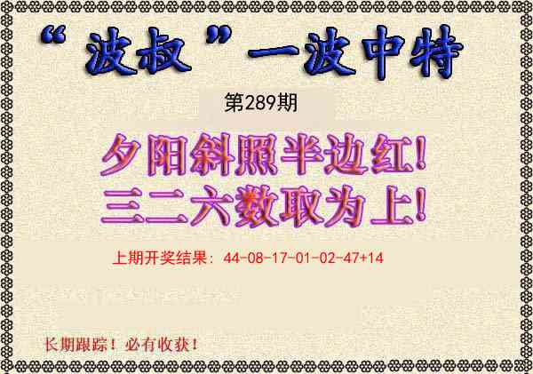 澳门救世祖
